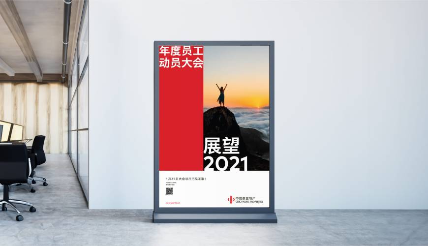 临武县优秀的VI设计工作室