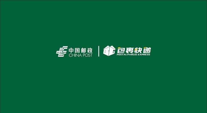 整套VI设计：赋能临武县企业品牌全场景落地与长效发展
